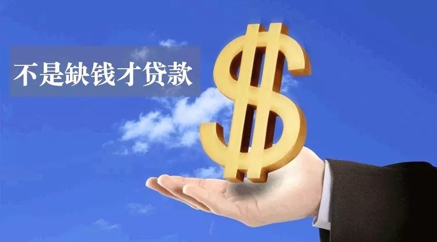 昆明官渡区空放私人资金贷款产品：助您实现梦想的金钥匙